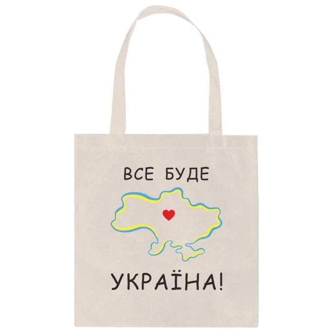 bag Эко-сумка шопер с принтом Все будет Украина повседневная Белый ЕПІЦЕНТР $220