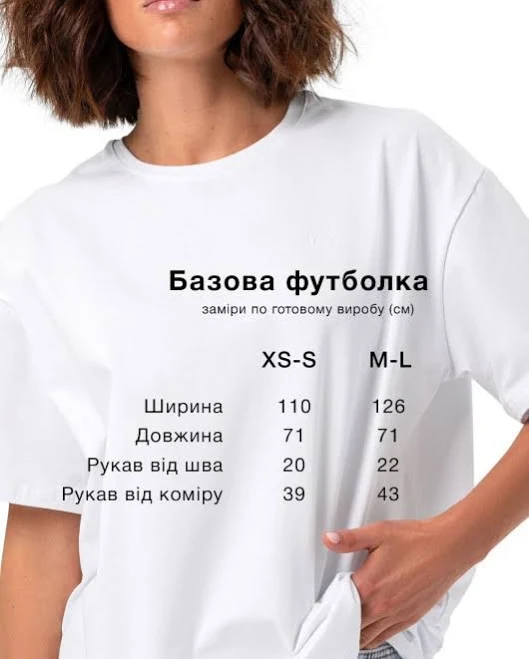 top Футболка базова білий EMASS $535