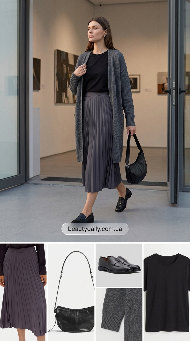 Сучасний мінімалізм: сіра плісирована спідниця міді, чорна футболка та кардиган.